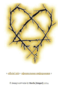 Mobile Screenshot of heartagram.ru