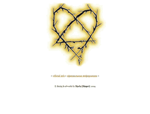 Tablet Screenshot of heartagram.ru